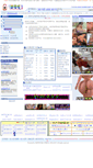 Mobile Screenshot of link.8dshow.com